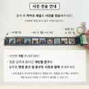 네모바퀴스튜디오
