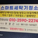 외동반림로-2 이미지