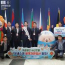 가로림만 서산갯벌, 유네스코 세계자연유산으로 확대 등재 (서산태안신문) 이미지