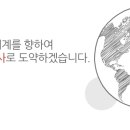 (주)이에스피 이미지