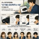 카매니저자동차용품 네이버블로그