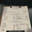 우미마트 | 울산중구맛집 우정동 야끼니꾸맛집 분위기맛집 데이트코스추천 내돈내산맛집후기ㅣ히노우미