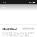 파파오사카