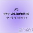선진수산 이미지