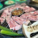 제주돈날개 이미지