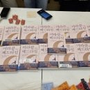 미라클 독 이미지