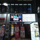 썸코인노래연습장 이미지