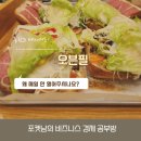 오븐필 이미지