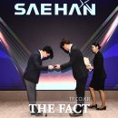 주식회사새한환경
