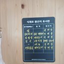 씨유 남양현대기아연구소점 | 현대기아차 남양연구소 출장길에 만난 인생 김치찌개, 화성 남양 굴다리식당 솔직 후기