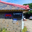 초계명가 이미지