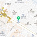 김병우치과의원 | 영등포구 양평동 치과 김병우치과의원 위치 오는길 후기