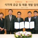 캘리스코사보텐신세계 이미지
