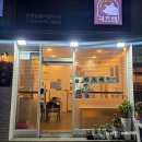 카츠백 부천원종점 이미지