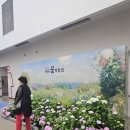 대구꽃박람회 방문 후기