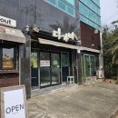 다가미애월점 - 43522 | [제주] 손바닥만한 왕김밥이 매력적인 제주3대김밥, 다가미 애월점 (내돈내산)