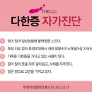 주사발 - 음성군 장감로 140 | 주사발