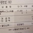 르블루 피자 이미지