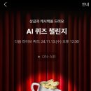 뱅크라이브 티스토리