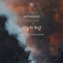 KT&G상상마당라이브홀 네이버블로그