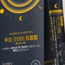 드림 릴렉스