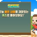 프리미엄 인성 태권도장 이미지