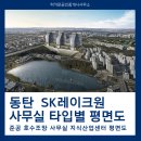 럭키문공인중개사사무소 이미지