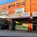 물소운동화빨래방 - 용인시 처인구 포곡로118번길 29 | 물소운동화빨래방