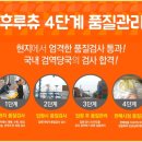 만나유통과일 이미지