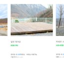 강별캠핑장 이미지