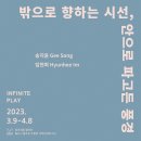 뮤즈세움 이미지