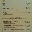 외식일번가 이미지