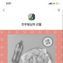 bhc관설근린공원점 네이버블로그