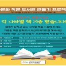 이음커뮤니티 이미지