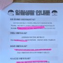 꿈크는아이병원 이미지