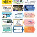 녹색나라