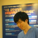 김병성한의원 이미지