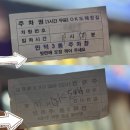만덕3동-10 | [부산 북구 남산정역] 오케이도매횟집 만덕점: 모듬회(주차정보)