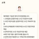 어방참숯장어구이 이미지