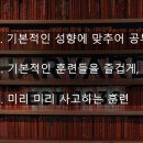 프렙매쓰수학학원