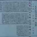 족보 이미지