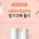 뉴스킨 파마넥스 - 해운대구 | 뉴스킨 파마넥스