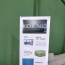 인터스트(주) 네이버블로그