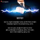 에스케이대로셀프주유소