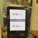 칸빌딩 | [두바이와플] 와플칸 세종대점 || 아끼면 망한다는 푸짐한 와플 내돈내산 후기