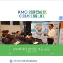 다윈프라자