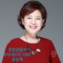 (주)이디임플란트 | [황성주생식]천연유래 착한 비타민C /인디안구스베리/ 천연 항산화제/ 하루 권장량100%함량 (이롬플러스)