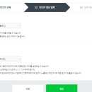 조은애드 - 남구 돋질로250번길 23-1 | 조은애드