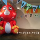 우촌유치원 이미지