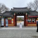 광한루원 서문 이미지